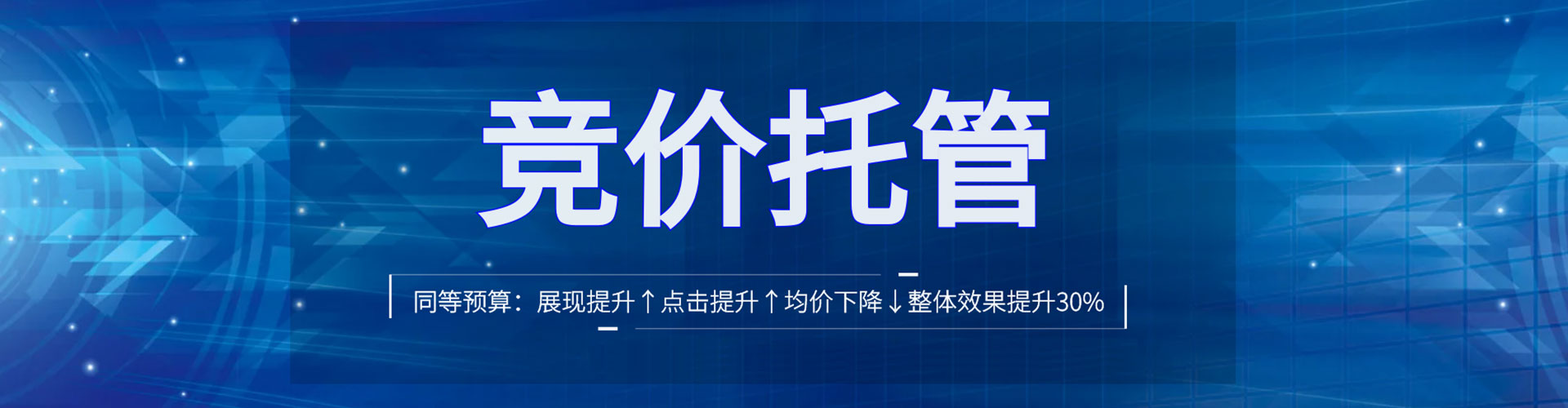 香坊谷歌sem