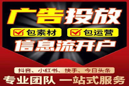 信息流广告投放实战技巧分享