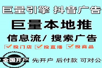 旅游景点SEM托管服务，推动目的地营销